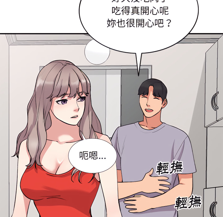 姐姐的秘密 第45章 第120页