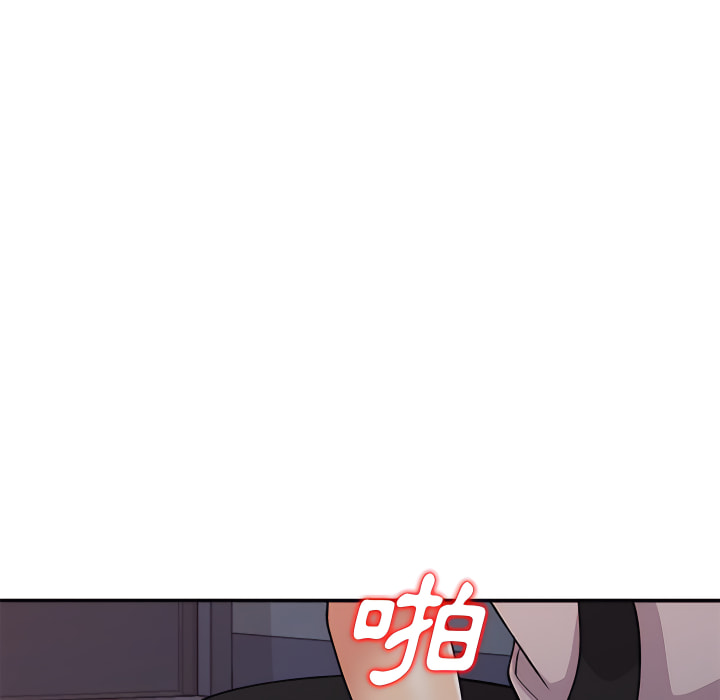 姐姐的秘密 第45章 第112页