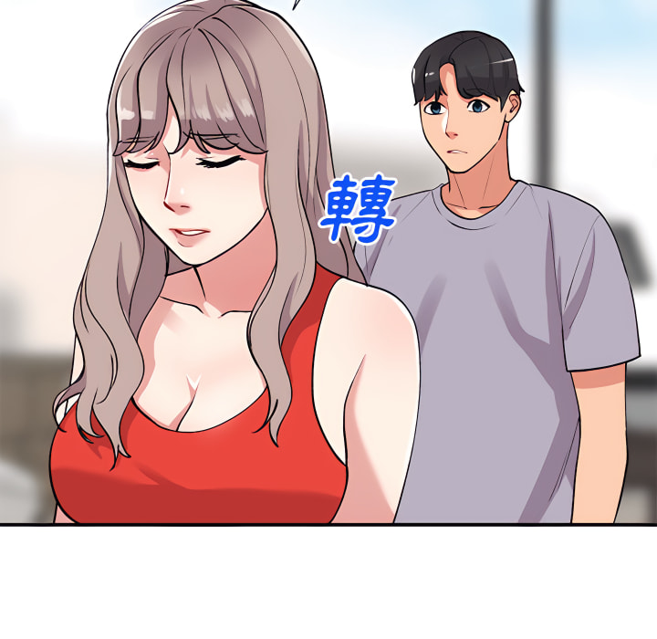 姐姐的秘密 第45章 第131页
