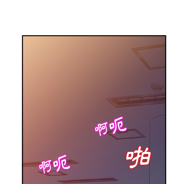 姐姐的秘密 第45章 第115页