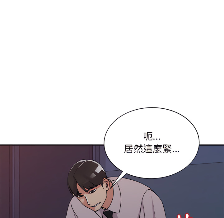 姐姐的秘密 第45章 第108页