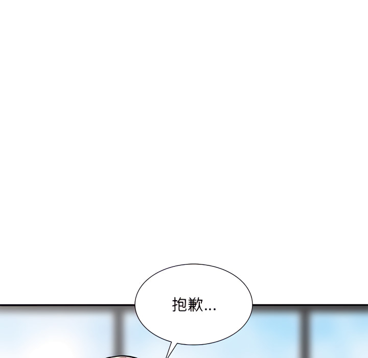 姐姐的秘密 第45章 第130页