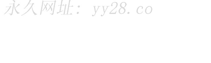 姐姐的秘密 第45章 第142页
