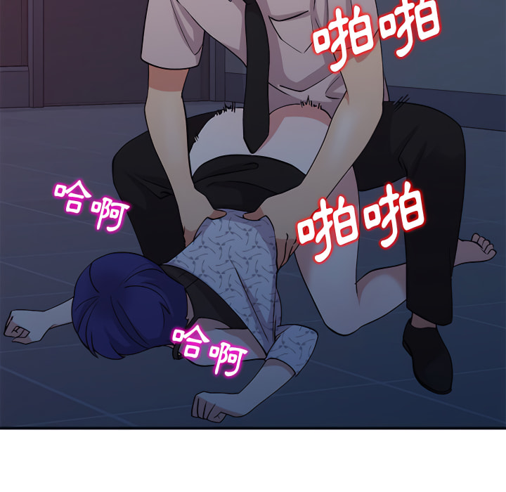姐姐的秘密 第45章 第109页