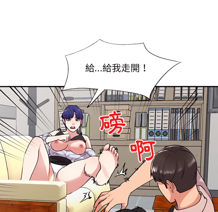 姐姐的秘密 第45章 第26页
