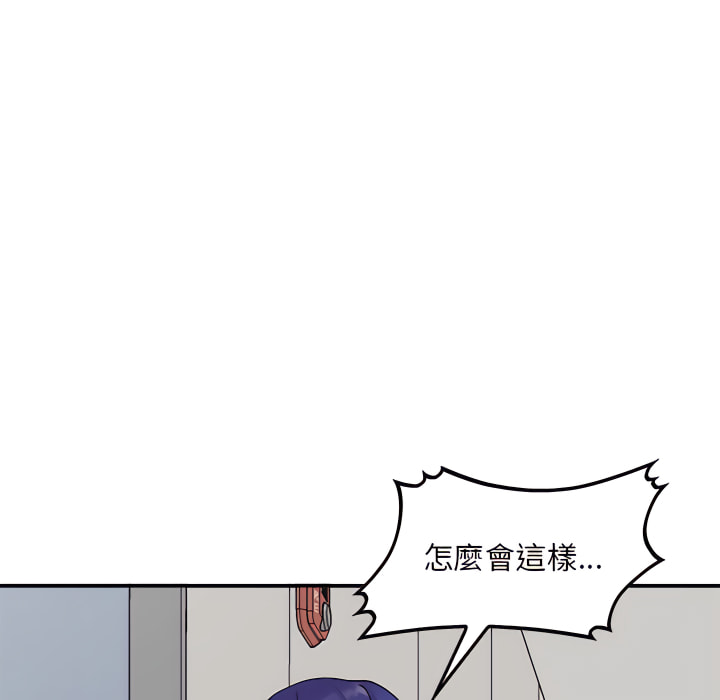 姐姐的秘密 第45章 第30页