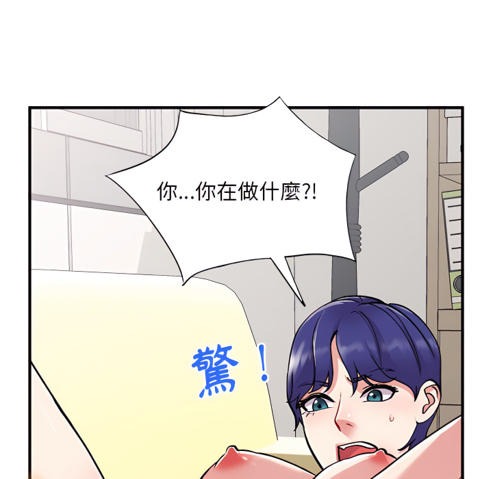 姐姐的秘密 第45章 第22页