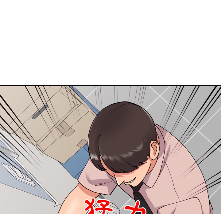 姐姐的秘密 第45章 第33页