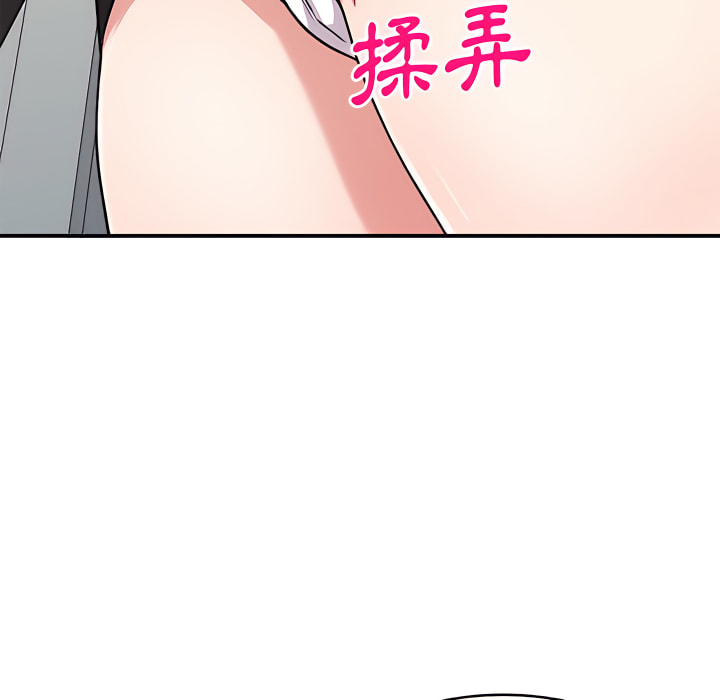 姐姐的秘密 第45章 第39页