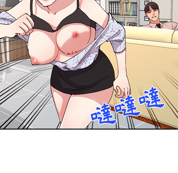 姐姐的秘密 第45章 第29页