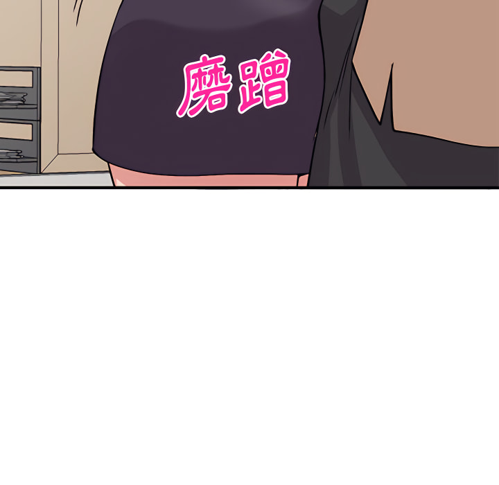 姐姐的秘密 第46章 第92页
