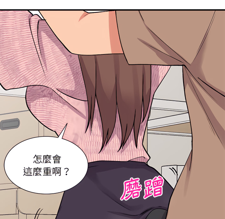姐姐的秘密 第46章 第91页
