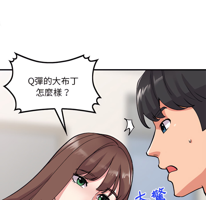 姐姐的秘密 第46章 第117页