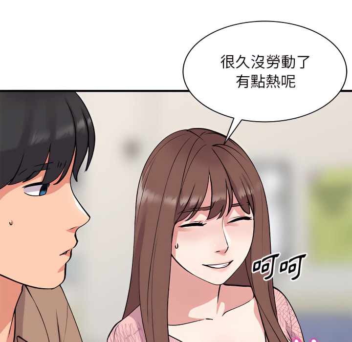 姐姐的秘密 第46章 第80页