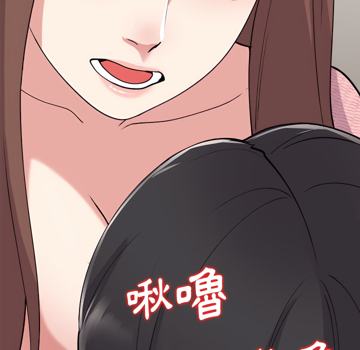 姐姐的秘密 第46章 第124页
