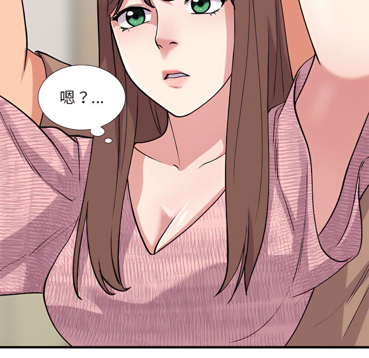 姐姐的秘密 第46章 第89页