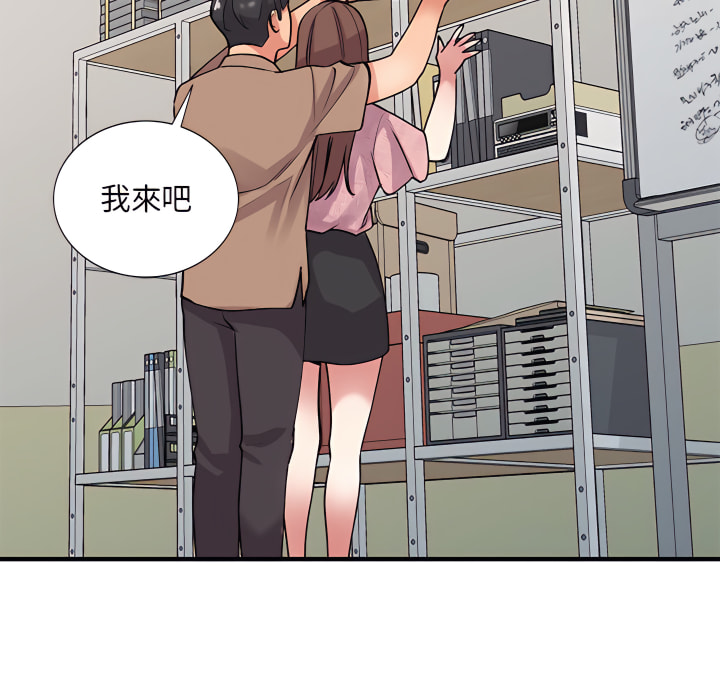 姐姐的秘密 第46章 第82页