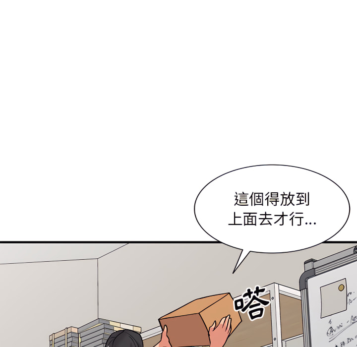 姐姐的秘密 第46章 第81页