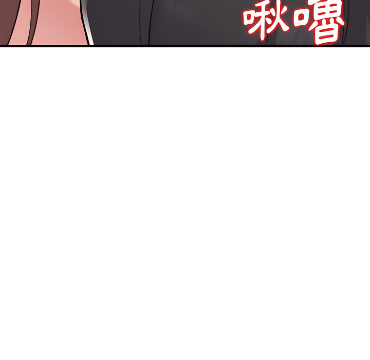 姐姐的秘密 第46章 第131页