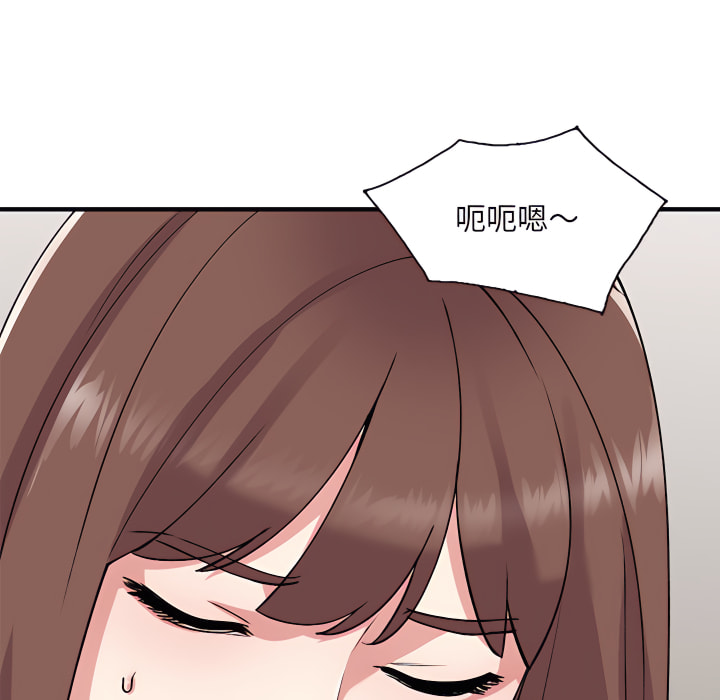 姐姐的秘密 第46章 第129页