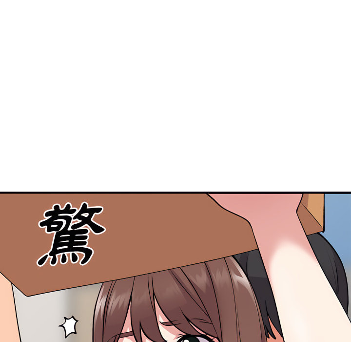 姐姐的秘密 第46章 第88页