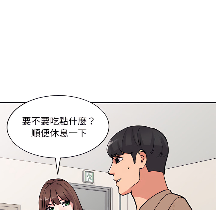 姐姐的秘密 第46章 第105页