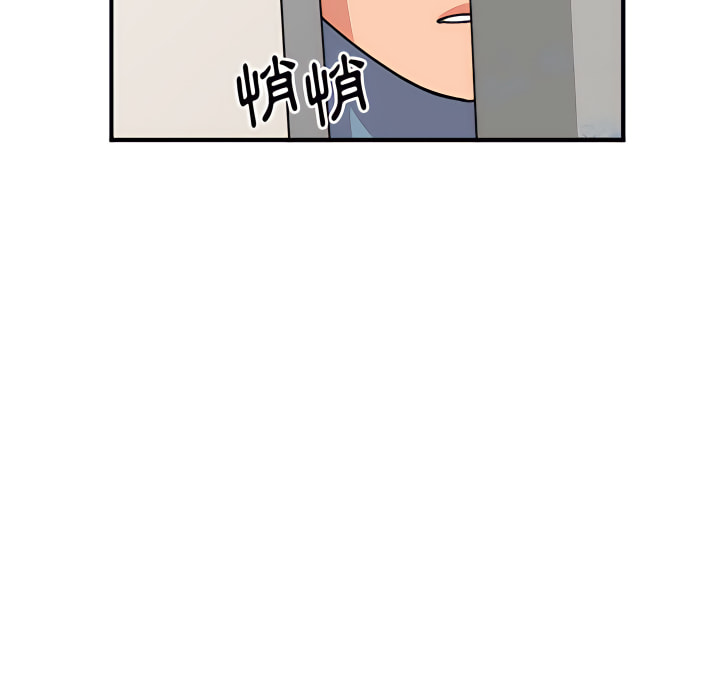 姐姐的秘密 第46章 第140页