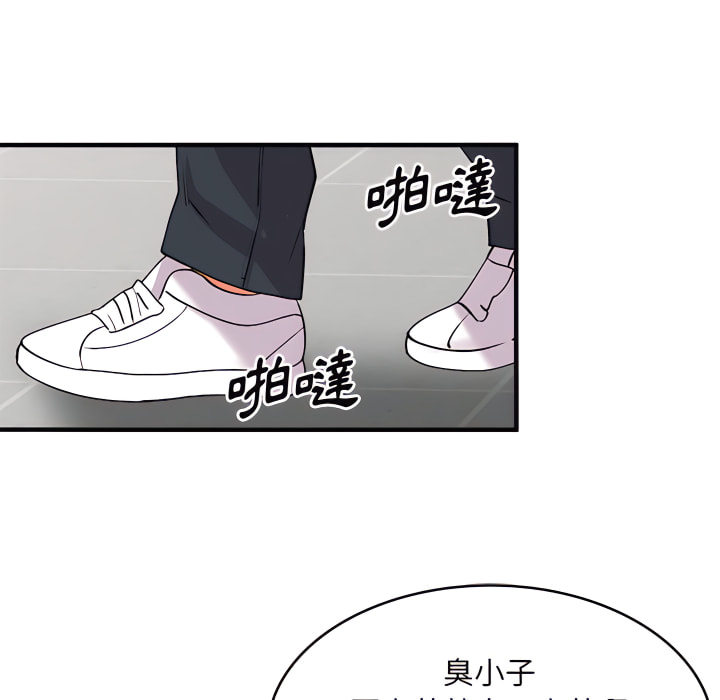 姐姐的秘密 第46章 第134页