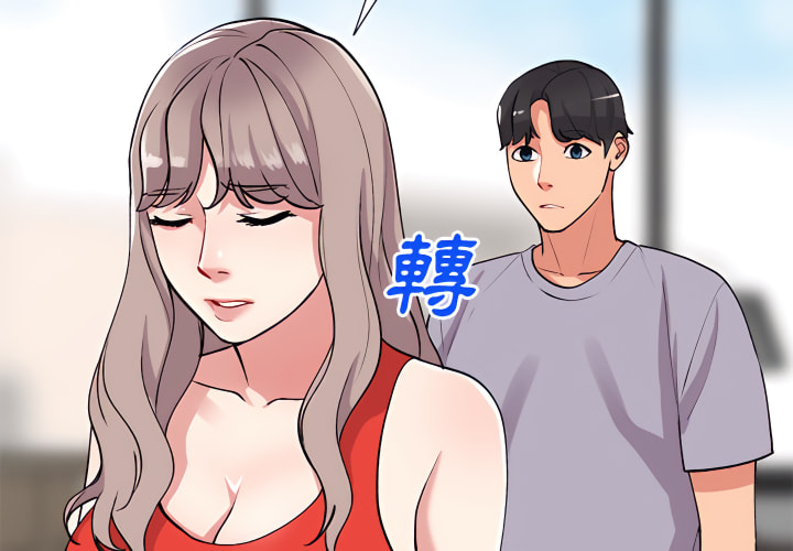 姐姐的秘密 第46章 第2页