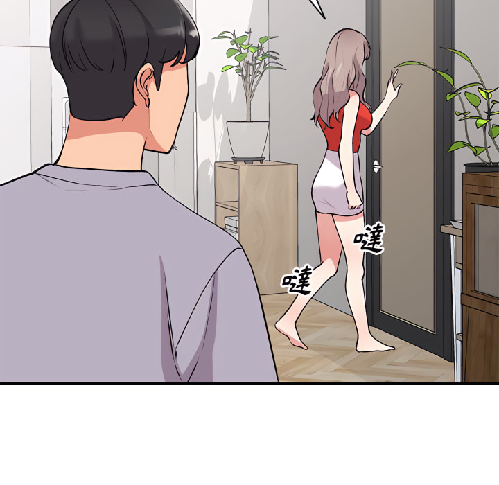 姐姐的秘密 第46章 第5页