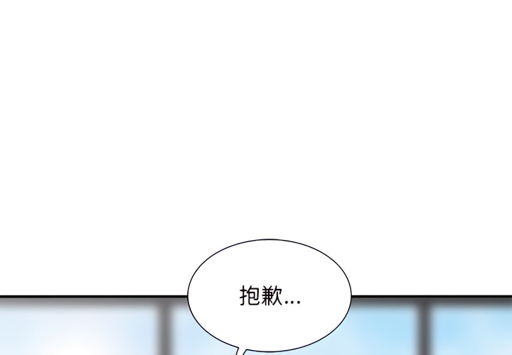 姐姐的秘密 第46章 第1页