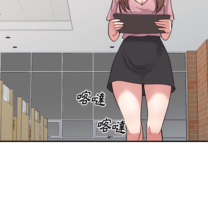 姐姐的秘密 第46章 第25页