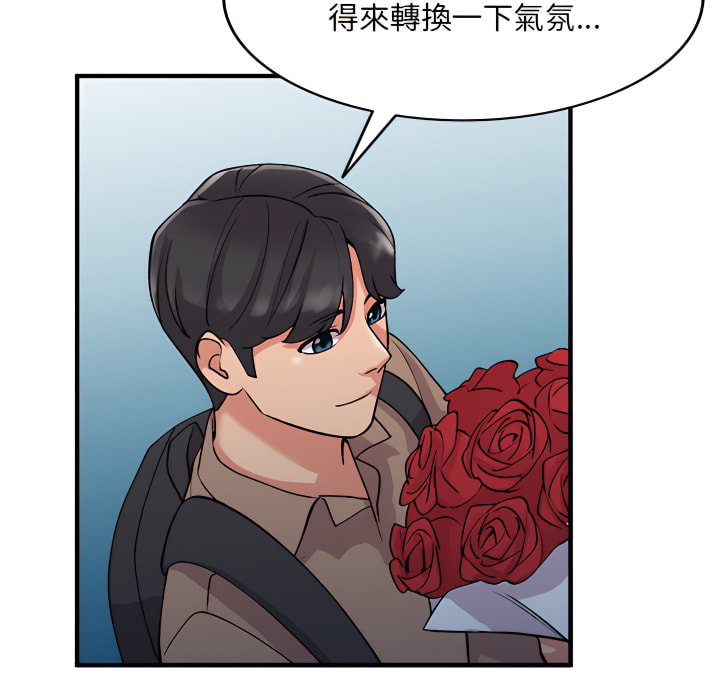 姐姐的秘密 第46章 第52页