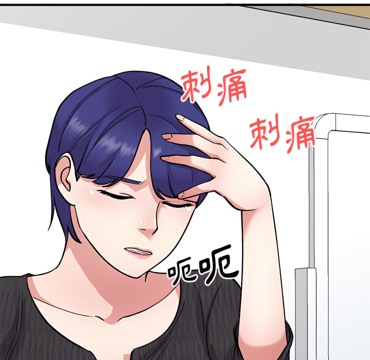 姐姐的秘密 第46章 第22页
