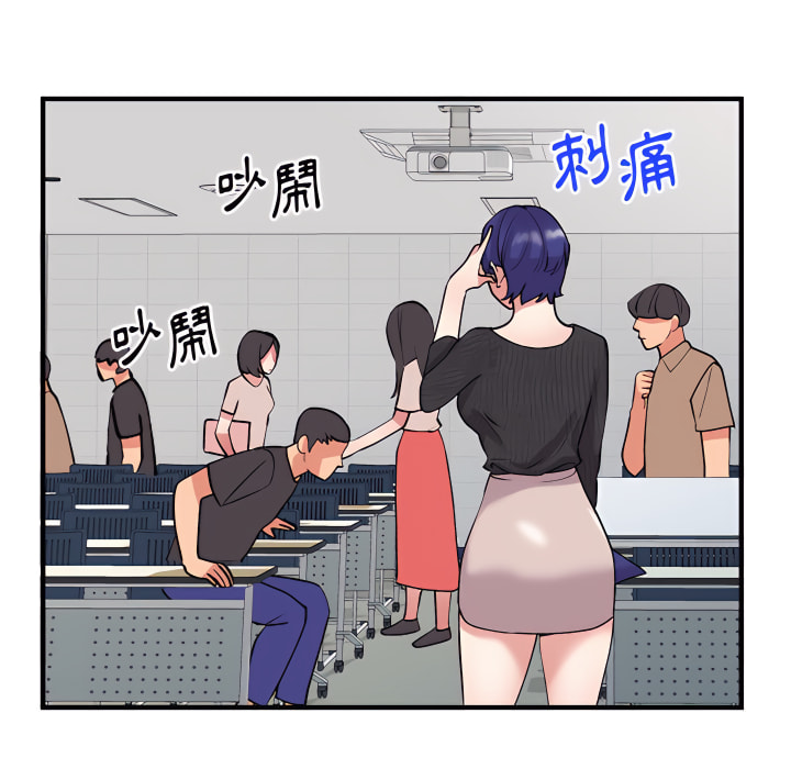姐姐的秘密 第46章 第20页