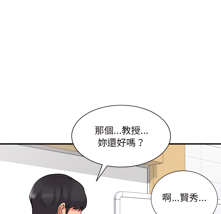 姐姐的秘密 第46章 第15页