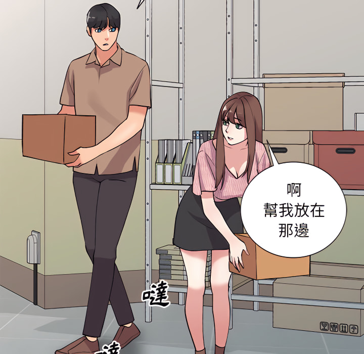 姐姐的秘密 第46章 第63页