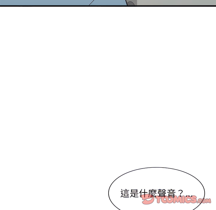姐姐的秘密 第47章 第9页