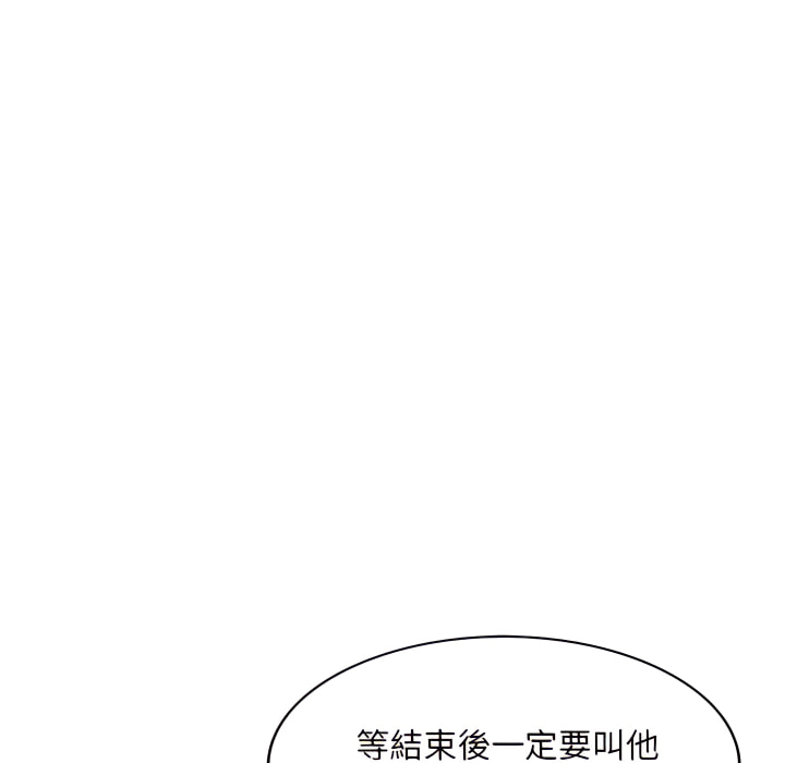姐姐的秘密 第47章 第7页