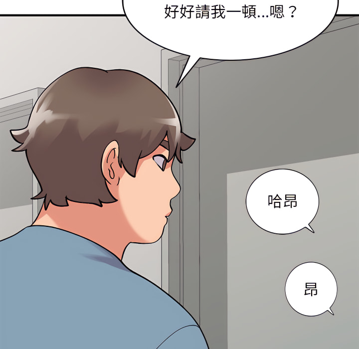 姐姐的秘密 第47章 第8页
