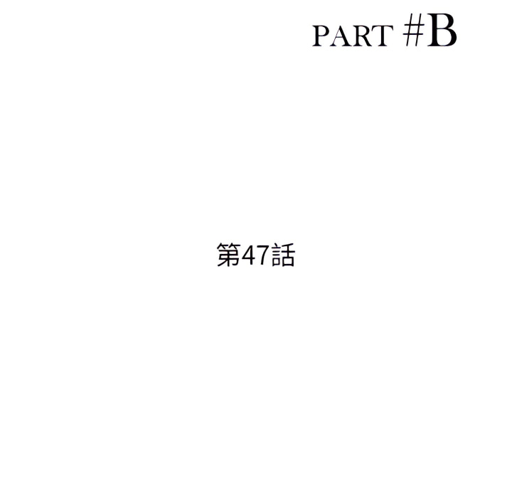 姐姐的秘密 第47章 第14页