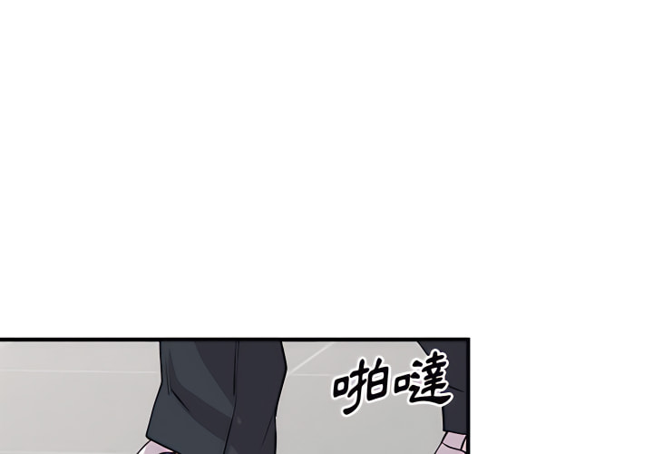 姐姐的秘密 第47章 第4页
