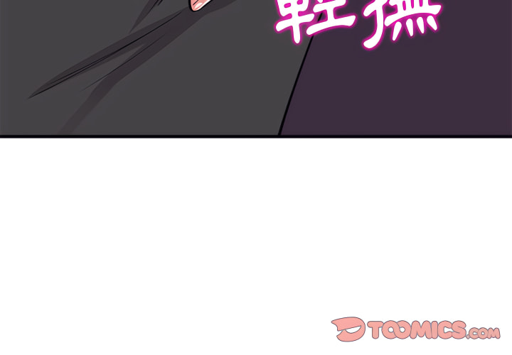 姐姐的秘密 第47章 第3页