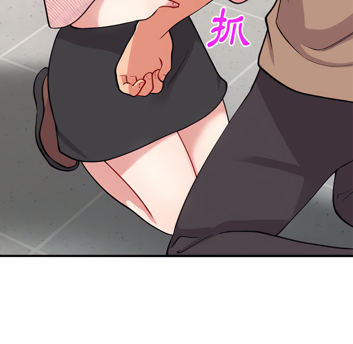 姐姐的秘密 第47章 第23页