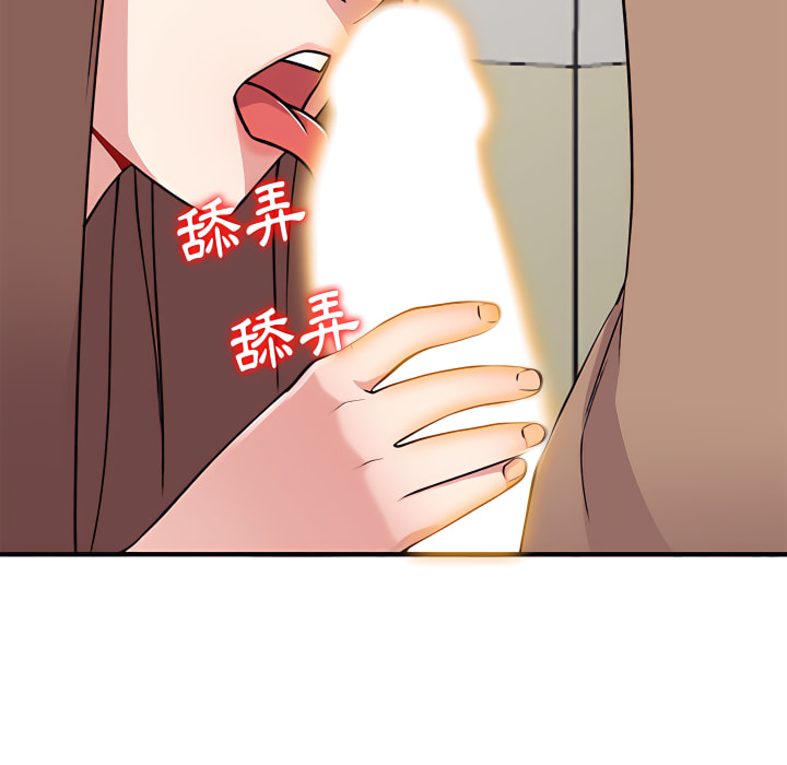 姐姐的秘密 第47章 第35页