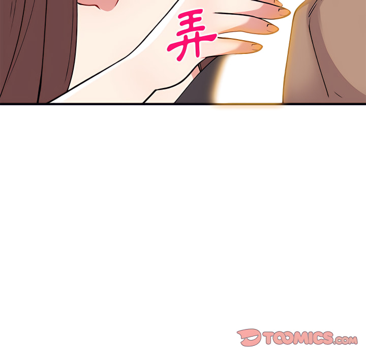 姐姐的秘密 第47章 第33页