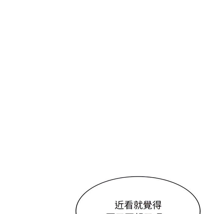 姐姐的秘密 第47章 第31页