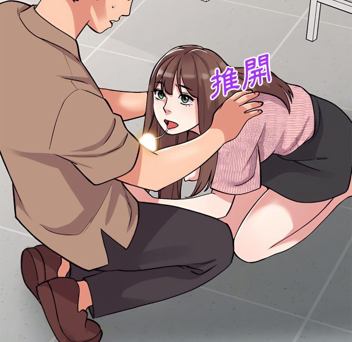 姐姐的秘密 第47章 第61页