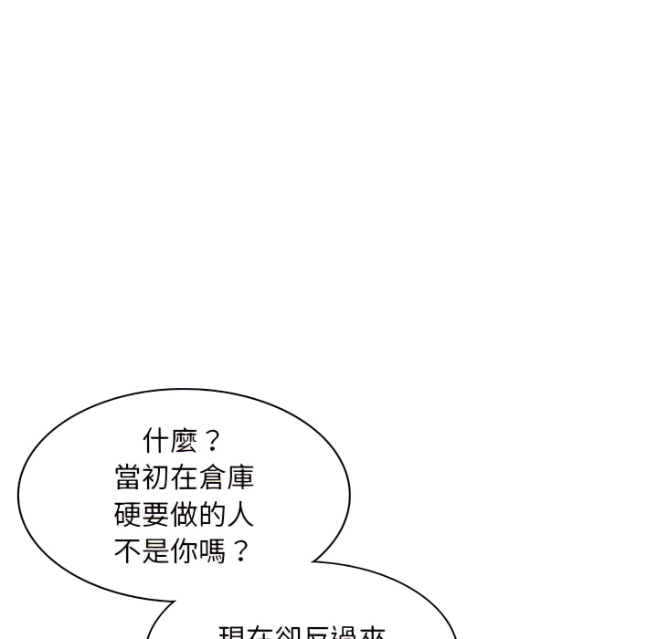 姐姐的秘密 第47章 第67页