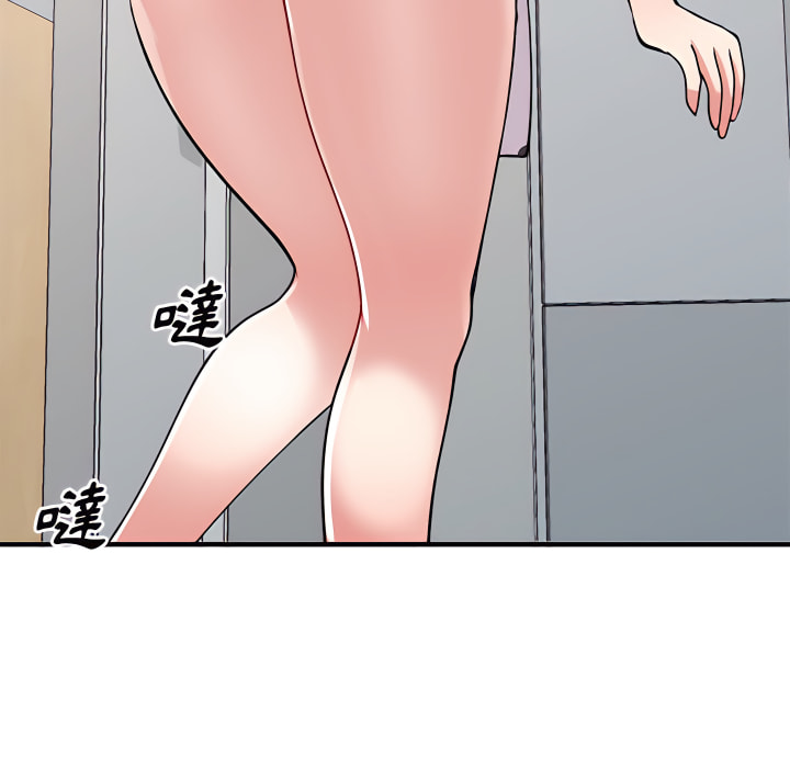 姐姐的秘密 第47章 第91页
